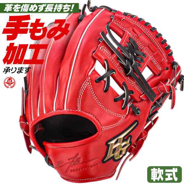 軟式グローブ ハイゴールド 内野手 軟式グラブ 右投げ 己極 軟式 中学軟式 グローブ okg-7506-srorgb｜au PAY マーケット