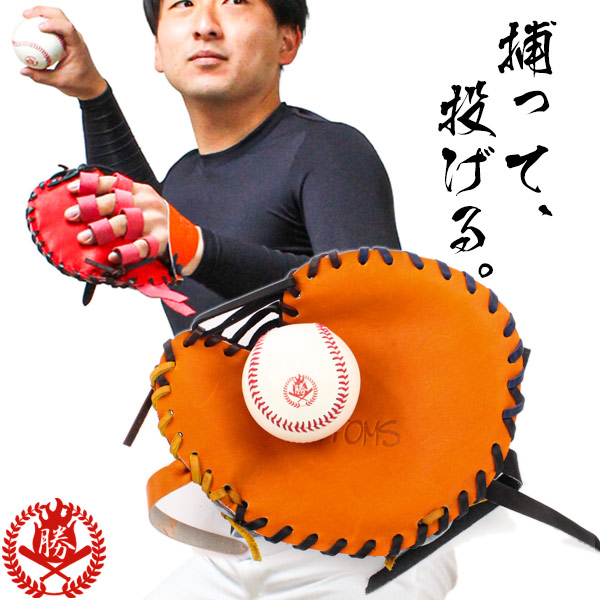 アトムズ トレーニンググラブ キャッチターゲット 右投げ 硬式 軟式 兼用 トレーニンググローブ 一般 ジュニア 少年野球 atoms try