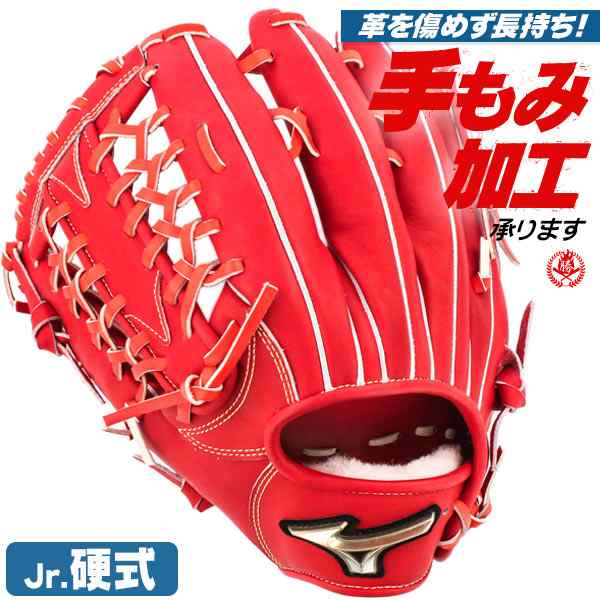 特価大得価 ミズノ 野球 ゴールデンエイジ硬式用 グローバルエリート