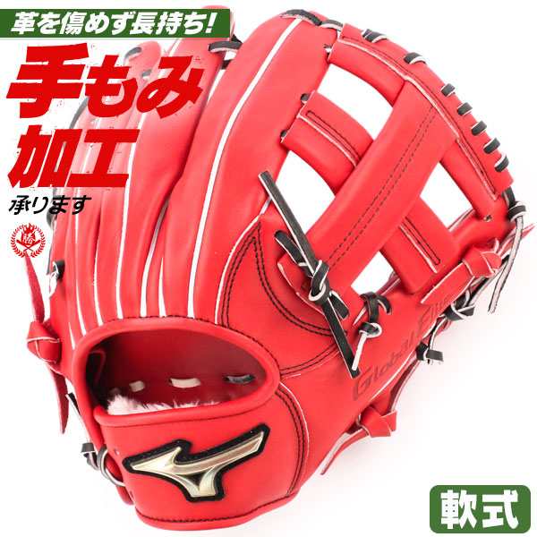 軟式グローブ / グローバルエリート 内野手 軟式グラブ 右投げ