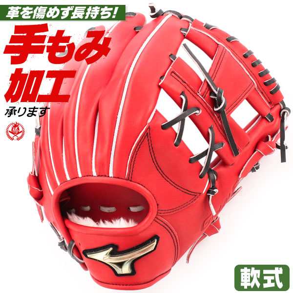 低価正規品】 ヤフオク! - ミズノ 軟式グローブ 内野手＆オール