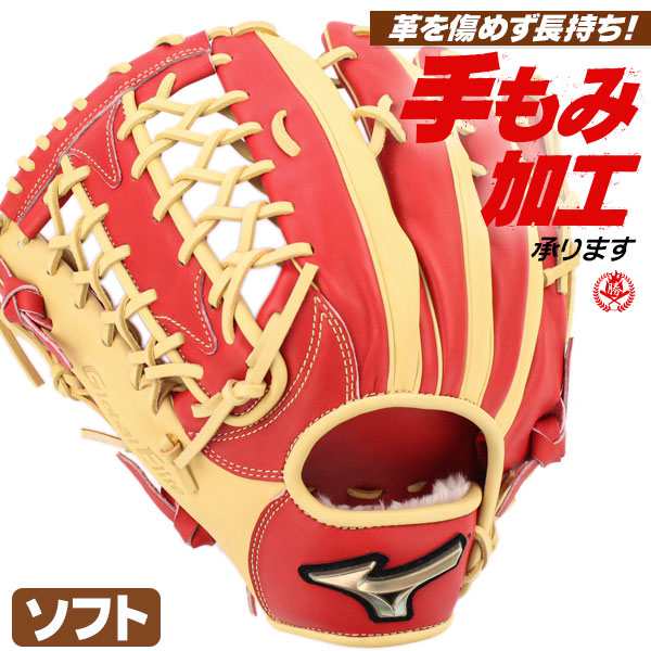 MIZUNO リッチスター グローブ ソフトボール - 野球