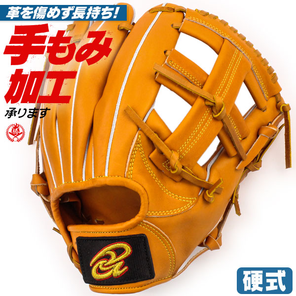 硬式グローブ / ドナイヤ 内野手用 硬式グラブ 右投げ 硬式 中学硬式 高校野球対応 donaiya djii-lb