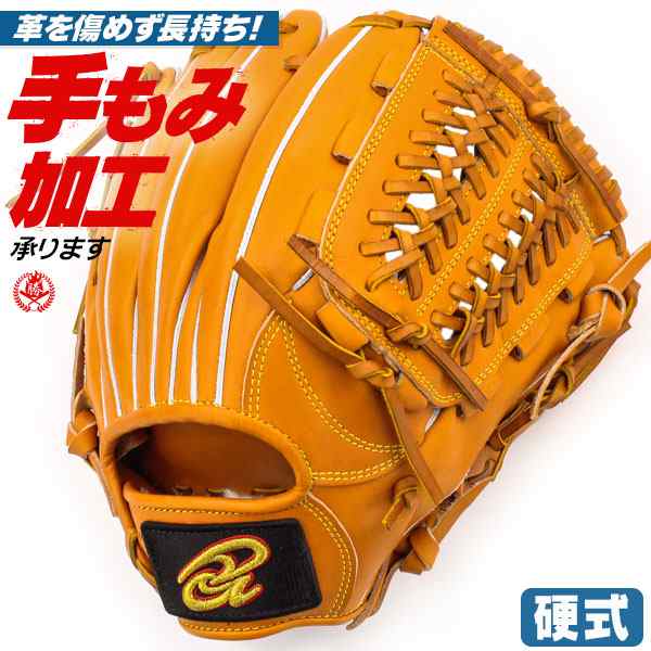 硬式グローブ / ドナイヤ 内野手 オールラウンド 右投げ 硬式 中学硬式 高校野球対応 donaiya djik-lb