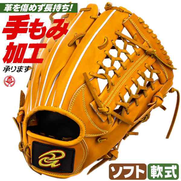 ZETT 北川博敏モデル 日本製 左投用 ゼット ファーストミット