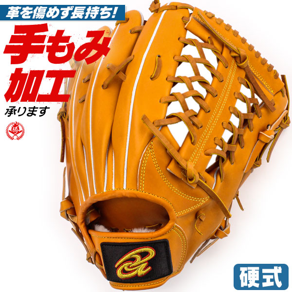硬式グローブ / ドナイヤ 外野手用 硬式グラブ 右投げ 硬式 中学硬式 グローブ 高校野球対応 donaiya dro-lb