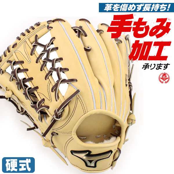 硬式グローブ / グローバルエリート 外野用 硬式グラブ 左投げ