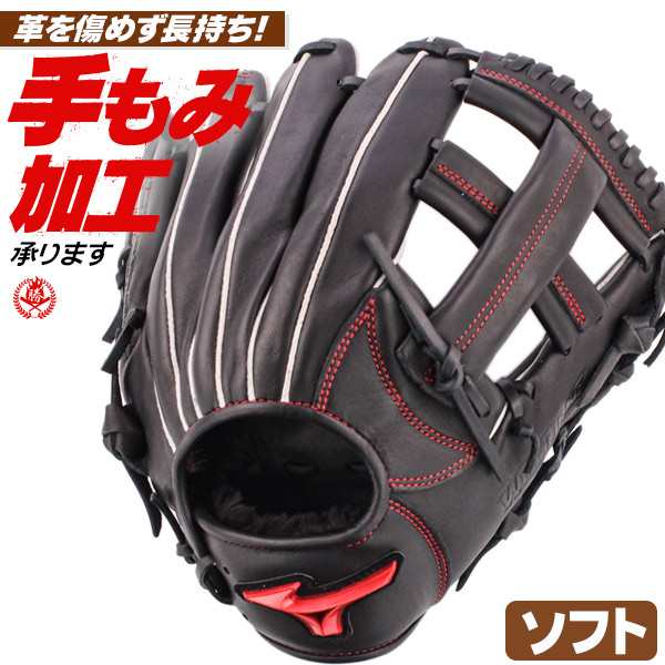 ミズノ ソフト3号用ウィルドライブ ブルー オールラウンド用 右