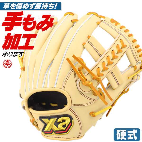 硬式グローブ / ザナックス 内野手 硬式グラブ 右投げ トラスト 硬式 中学硬式 グローブ 高校野球対応 内野手用 XANAX 硬式 型付け bhg23