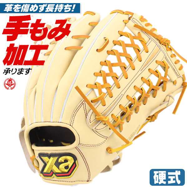 硬式グローブ / ザナックス 外野手用 硬式グラブ 右投げ トラスト 硬式 中学硬式 グローブ 高校野球対応 外野手 XANAX 硬式 型付け  bhg23の通販はau PAY マーケット - スポーツ・ショップ・ムサシ | au PAY マーケット－通販サイト