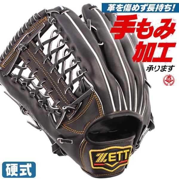 硬式グローブ / ゼット 外野手用 硬式グラブ 左投げ プロステイタス 硬式 高校野球対応 外野手 zett bprog678-1900h｜au  PAY マーケット