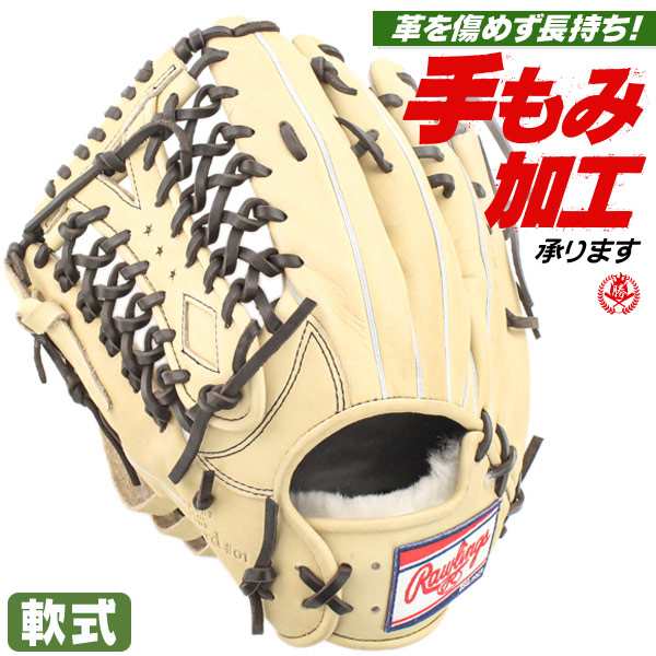 軟式グローブ / ローリングス 外野手用 左投げ HOH ウィザード 軟式 