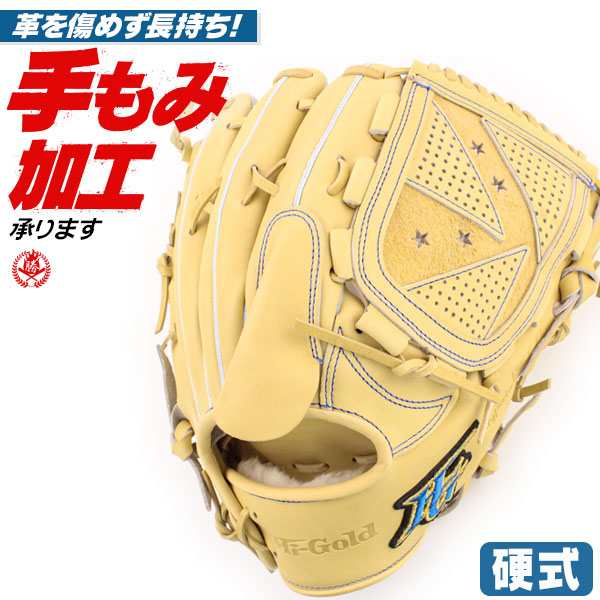 状態新品HI GOLD ハイゴールド 投手 野球 硬式グローブ ピッチャー 右