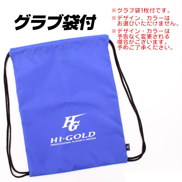 高校野球対応／ムサシ別注】 硬式グローブ / ハイゴールド 内野手 硬式