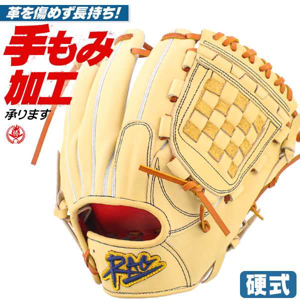 硬式グローブ / ラグデリオン 内野手 硬式グラブ 右投げ 硬式 中学硬式 グローブ 高校野球対応 rag-jsgt-2-cam