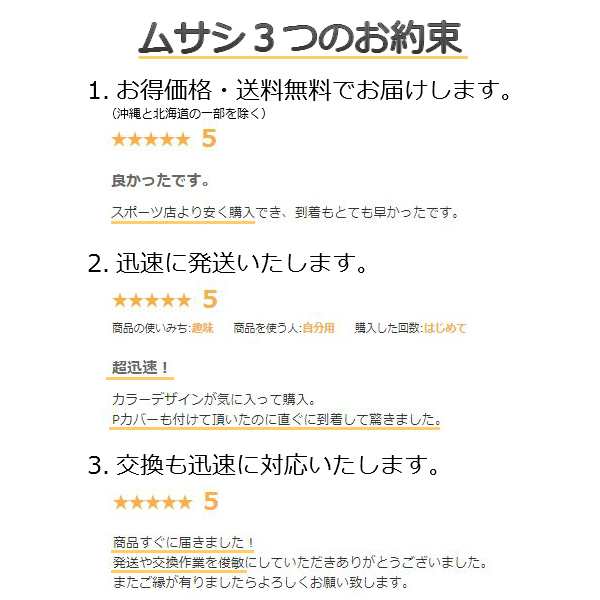 ミズノ トレーニングシューズ セレクトナイントレーナー2 野球 ソフトボール 少年野球 アップシューズ 小学生 中学生 高校生 一般 mizunoの通販はau  PAY マーケット - スポーツ・ショップ・ムサシ