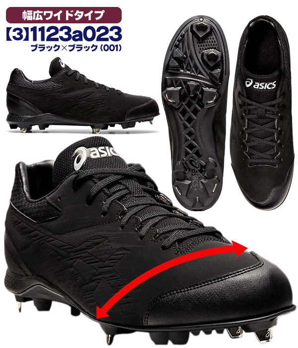 限定品アシックス 野球 27cmローカットスパイク ASICS ホワイト×ネイビー アシックス 野球 埋め込み金具スパイク