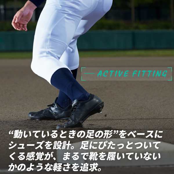 野球 ソフトボール 金具スパイク ミズノ ライトレボエリート グローバルエリート 中学 高校野球対応 金属歯 野球スパイク 白 黒 11gm21の通販はau Pay マーケット スポーツ ショップ ムサシ