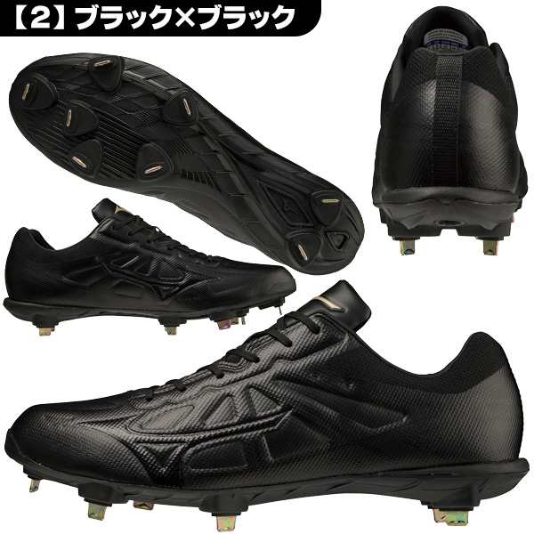 野球スパイク ソフトボール 白 黒 金具 ミズノ MIZUNO ライトレボエリート ワイドCK 幅広 ワイド 中学 高校 対応 金属歯 11gm2212の通販はau  PAY マーケット - スポーツ・ショップ・ムサシ