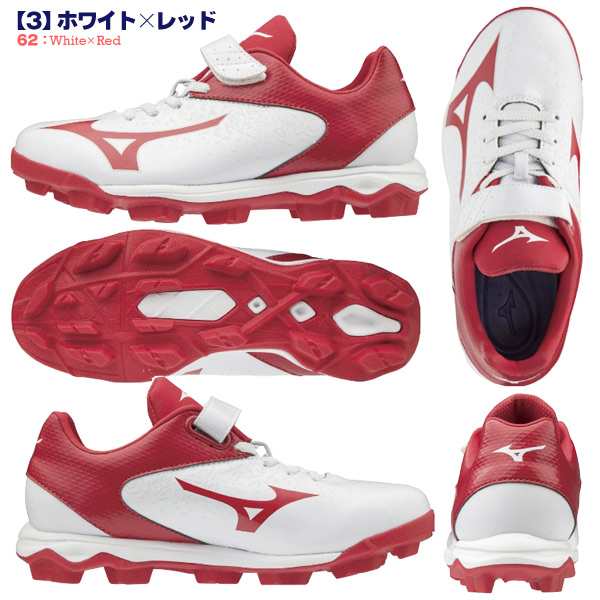 mizuno 野球・ソフトボール用 スパイク