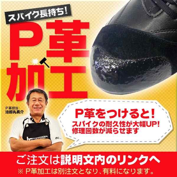 野球スパイク ソフトボール 白 金具 金属歯 アシックス ASICS ゴールドステージ I-PRO MA2 中学 高校野球対応 1121a062の通販はau  PAY マーケット - スポーツ・ショップ・ムサシ