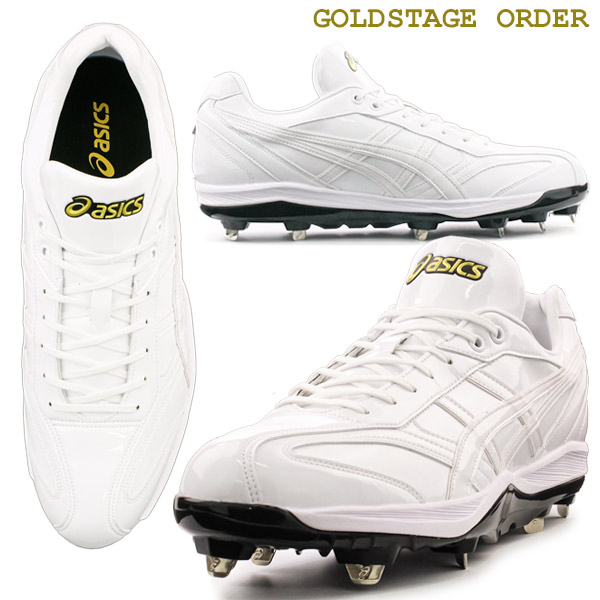 野球 / ソフトボール 金具スパイク アシックス オーダースパイク 受注
