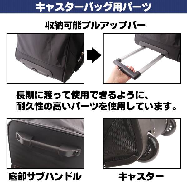 キャスターバッグ 刺繍入り / ウィルソン 野球 バッグ 審判 遠征 防具