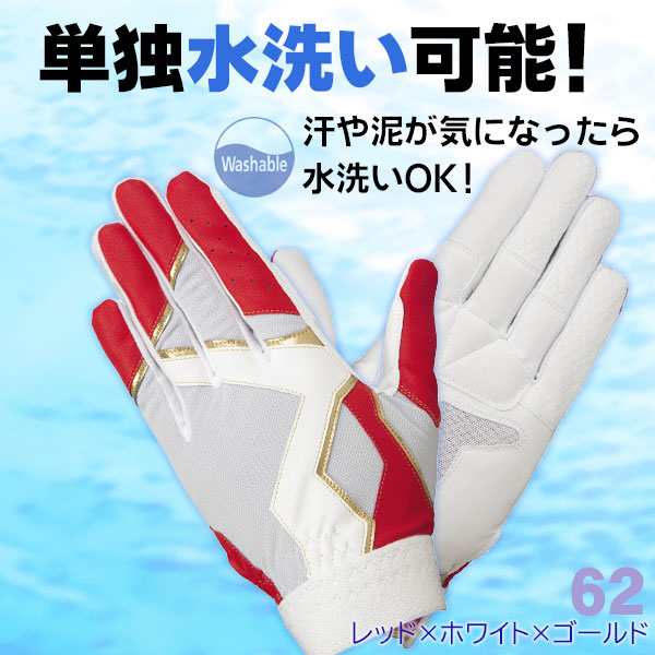 守備用手袋 / ミズノ 守備 手袋 ジュニア用 片手用 JM JL 野球 ソフト