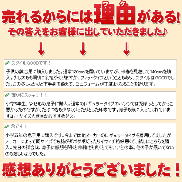 デサント 野球 ユニフォームパンツ ジュニア ショートフィット 練習着 パンツ jdb-1014pの通販はau PAY マーケット -  スポーツ・ショップ・ムサシ