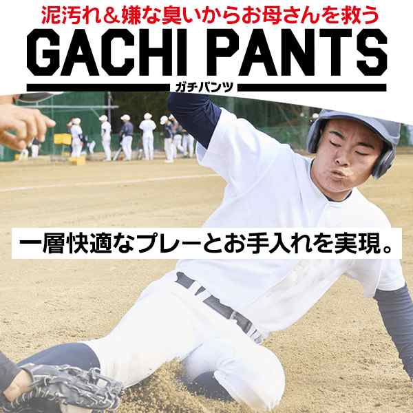 少年野球 尻当て 衝撃吸収パット - ウェア