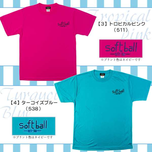 オファー ソフトボールロゴtシャツ