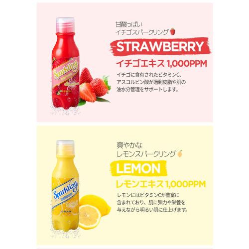 韓国コスメ G9skin スパークリングハンドクリーム Sparkling Hand Cream 65g Strawberry Lemon Graperfruit Greengrape 可愛いボトルの通販はau Pay マーケット Mighty Color