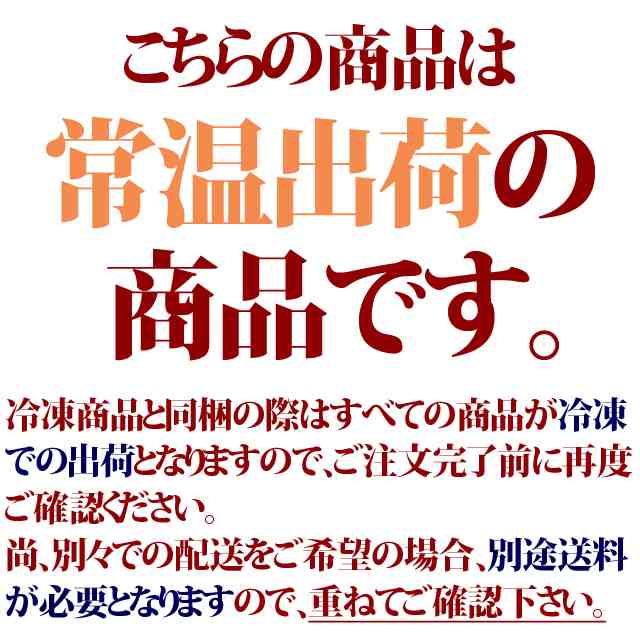 滋賀県名産 赤こんにゃく の通販はau Pay マーケット 近江牛の千成亭