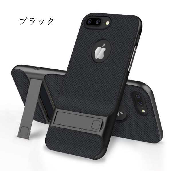 iPhoneケース スマホ スタンド 高級感 高品質 おしゃれ 耐衝撃 iPhone7