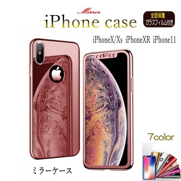 Iphoneケース ミラーケース おしゃれ Iphone11 Pro スマホケース かわいい カバー 6 8 7 Iphone Xr Xs Iphone8の通販はau Pay マーケット ストレスフリー