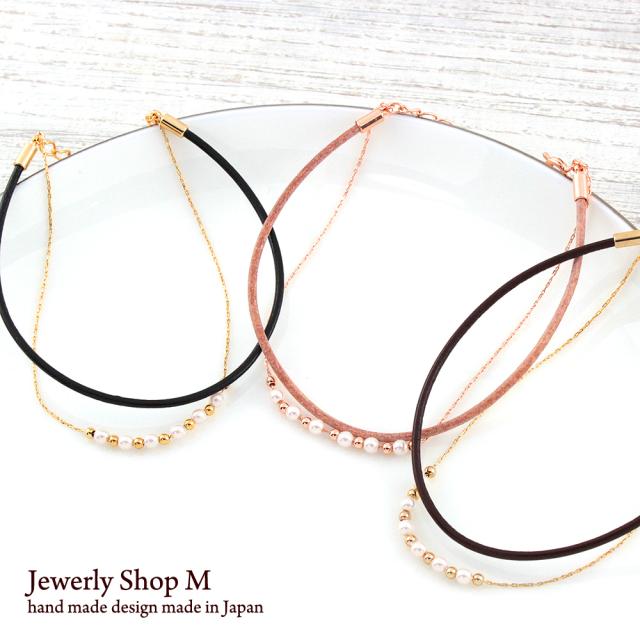 パール メタルビーズ 革ひも 高級極細キラキラチェーン2連ブレスレット お肌に優しいニッケルフリー 本革使用の通販はau Pay マーケット ジュエリーショップm