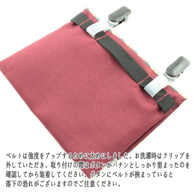 鬼滅の刃風 移動ポケット 移動ポシェット ポーチ ティッシュケース ポケットポーチ マスクケース 日本製 送料無料 子供用 手作り ハンドの通販はau Pay マーケット ジュエリーショップm