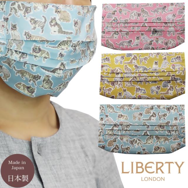マスク カバー リバティ ブランド レディース プリーツ 送料無料 洗えるマスク ハンドメイド ネコ 猫 Liberty レディース 大人用 ウィロの通販はau Pay マーケット ジュエリーショップm