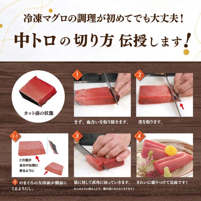 マグロ 訳あり 中トロ 天然本まぐろ中トロ1kg  本鮪 刺身 80284_13