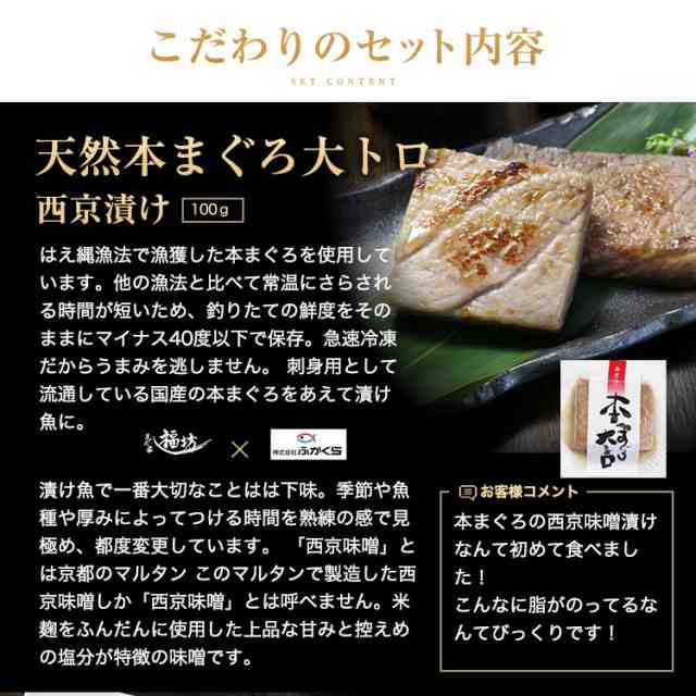 焼津港　マグロ　お取り寄せ　PAY　マーケット　マーケット－通販サイト　海産物　食品　ギフト　まぐろづくし特選「福」ギフトセット　海鮮福袋　PAY　プレゼント　au　食べ物　福一　86265の通販はau　船元直営　敬老の日　海鮮