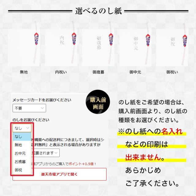 カタログギフトギフト券 8000円コース グルメ 選べるギフトセット ギフト券　6種類のまぐろセットからお好きな商品をお選びいただけます　G-3_13