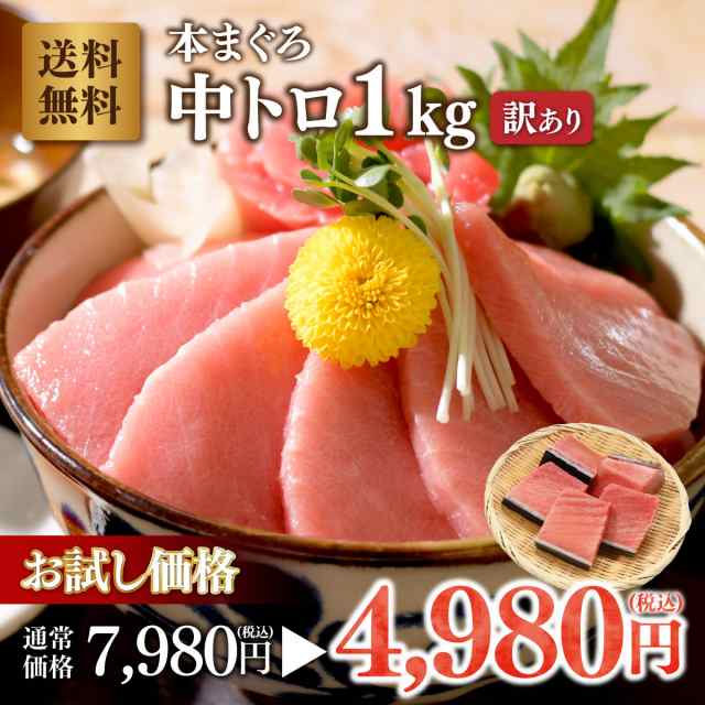 非売品！MARRTRLL CORDONBLEU マグロナムボトル