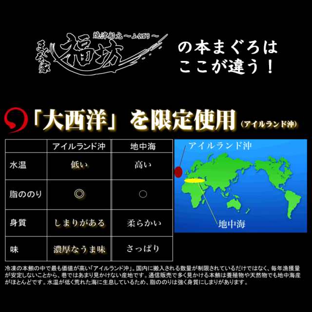 ギフト マグロ マグロ刺身 訳あり 本マグロ 冷凍マグロ 1kg 中トロ 天然本まぐろ中トロ1kg 送料無料 の通販はau Pay マーケット まぐろ家福坊