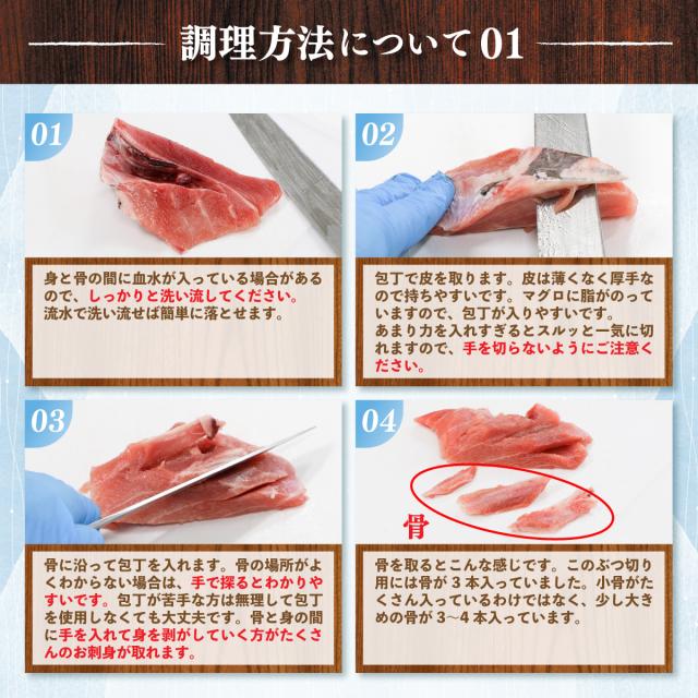 マグロ まぐろ 刺身 中トロ 天然南まぐろ 中トロぶつ切り用1kg 解凍