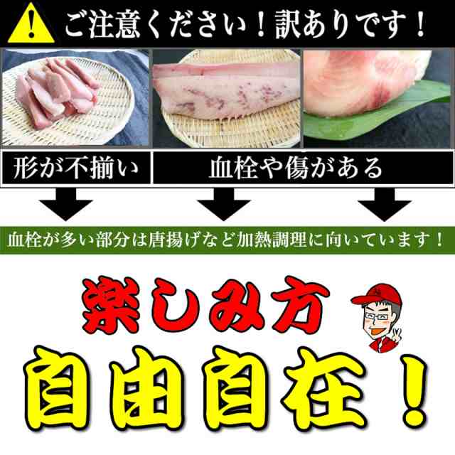 マグロ刺身 訳あり 食品 びんちょうぶつ切り用 3kg 送料無料 84275 の通販はau PAY マーケット - まぐろ家福坊