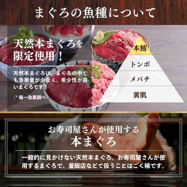 マグロ 赤身 刺身 本まぐろ赤身切り落とし80ｇ×5 送料無料 86279の通販はau PAY マーケット - まぐろ家福坊