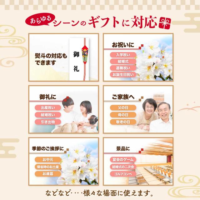 カタログギフトギフト券 8000円コース グルメ 選べるギフトセット ギフト券　6種類のまぐろセットからお好きな商品をお選びいただけます　G-3_2
