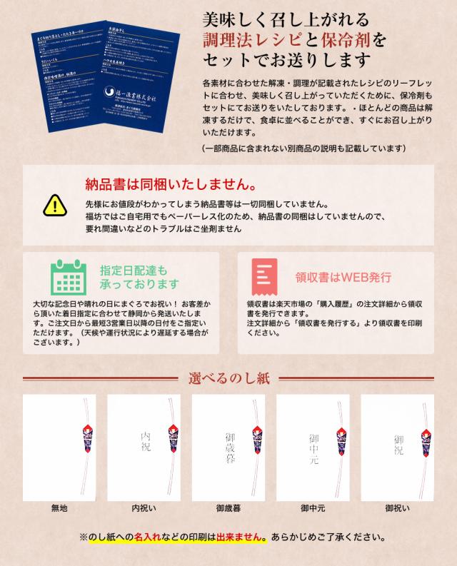 父の日ギフト 食べ物 海鮮 おつまみ プレゼント 西京漬け 西京焼き 西京味噌 売れ筋 食品 マグロ 漬け魚ギフト 豊 豪華4種6点 の通販はau Pay マーケット まぐろ家福坊
