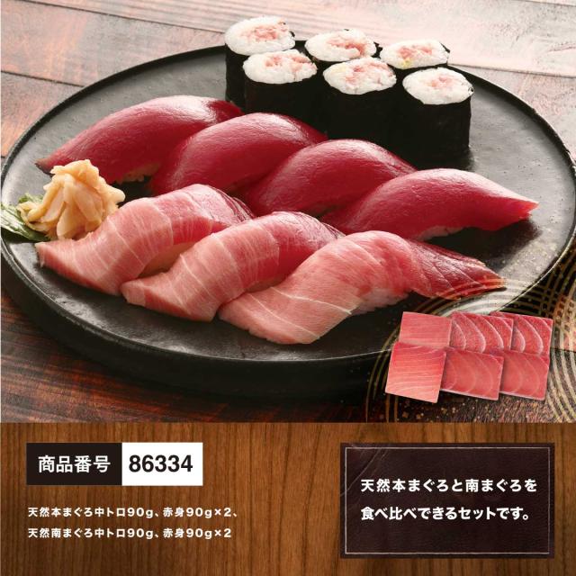 カタログギフトギフト券 8000円コース グルメ 選べるギフトセット ギフト券　6種類のまぐろセットからお好きな商品をお選びいただけます　G-3_9