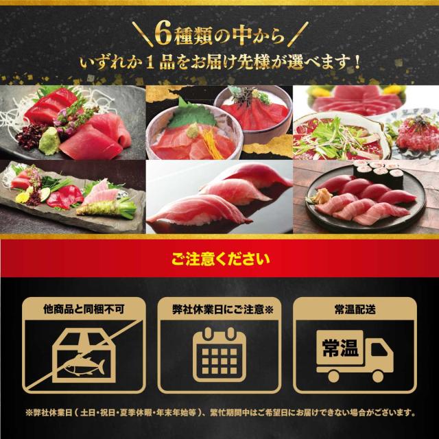 カタログギフトギフト券 8000円コース グルメ 選べるギフトセット ギフト券　6種類のまぐろセットからお好きな商品をお選びいただけます　G-3_11